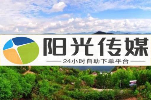 QQ刷钻代码大全2023,2020抖音粉丝榜,抖音官方流量推广 - 广西大学校园网自助服务系统