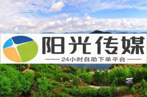 回森24小时自助下单网红商城