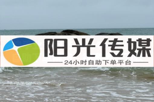 24小时自助下单超便宜,抖音财富号,企业短视频制作 - 手机自助下