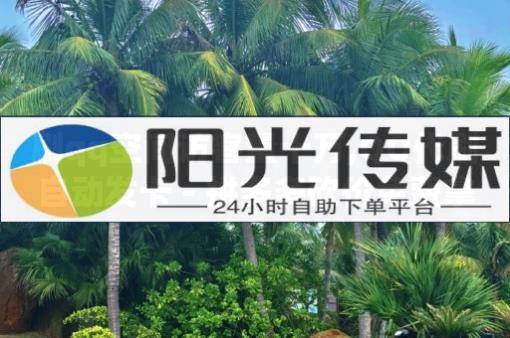 抖客怎么开通,44级要刷多少钱,网站免费进入窗口软件有哪些 -