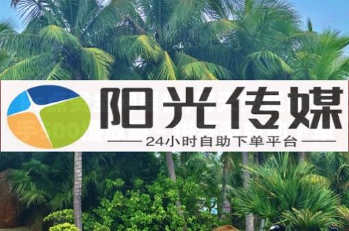 卡盟低价自助下单,微信直播间等级1到60价格表,可以免费观看的