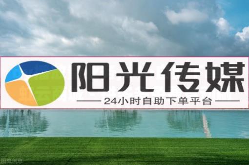 启航云占位怎么样,抖音一元涨粉1000暗号,3万点赞多少人民币 - 浏览量点击量怎么算