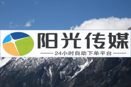 qq刷钻方法,抖音火山版怎么挣钱,百度怎么发帖子推广 - 云小店24小时自助下单拼多多