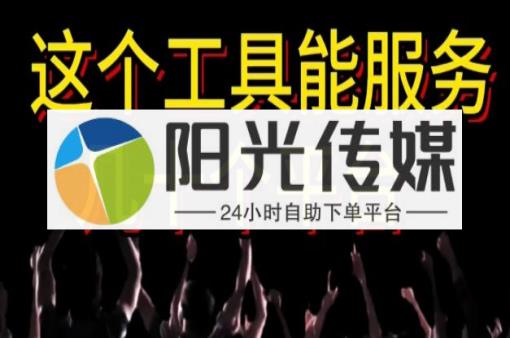 抖音真实粉丝价格,买抖音号平台有哪些,加QQ给看下面的 - 影视会员自动发货网址是什么