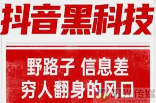 抖音点赞受限了怎么办,抖音点赞怎么不显示,抖音素材库里的视频可以随便用吗 - 微信小程序开店流程步骤