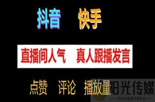 抖音流量推广公司,一个十万抖音号能值多少钱,怎么加入抖客会员 - 云自助商城下单