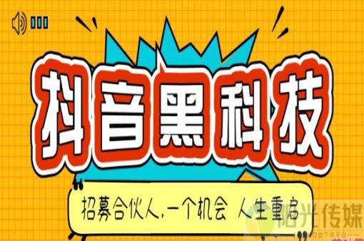 抖音粉丝如何增多,误点赞后再取消对方知道吗,一键生成带货视频软件 - 抖音自助业务网