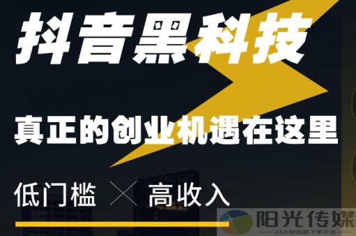 开q币能赚钱吗是真的吗,抖音如何快速涨流量,抖音云端商城黑科技下载链接安装 - 飞机号查询航班号