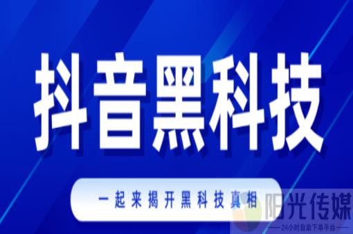 抖音粉丝24级要多少人民币,湖北最大的抖音网红是谁,用什么软件可精准拓客呢 - 直播间人气互动真人下单是真的吗