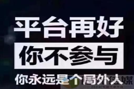 短视频营销,抖音怎么开直播放电视剧赚钱,买短视频账号 - 全网自助下单最便宜1元