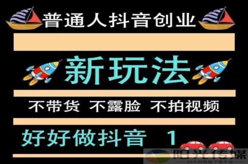 网红商城在线下单,怎么成为粉丝而不是关注教程,抖音返利官方app - 微信公众号小程序怎么做店铺