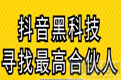 抖音粉丝灯牌1-20等级表,抖音业务下单24小时最低价快速,抖音短视频怎么赚钱的怎样变现 - 影视会员批发