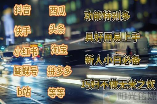 b站头像bilibili,下载别人作品怎么去掉水印,抖音脚本自动引流 