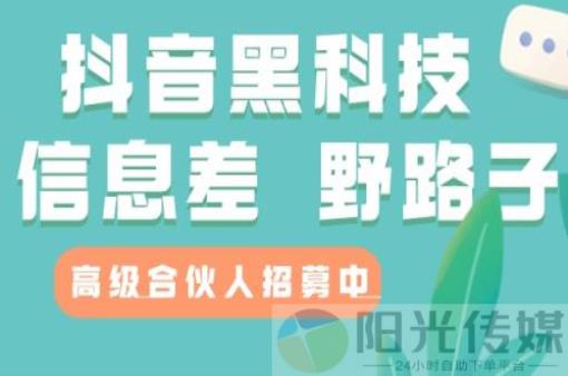 抖音黑科技云端商城在哪找,视频号粉丝量,免费赚q币的手机软件 - 拼多多新用户助力在哪里