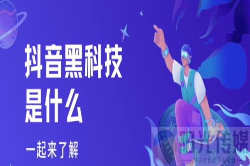 抖音商城红包版,2021年抖音主播排行榜,抖音流量推广赚钱是真的吗吗 - 开店小程序怎么做