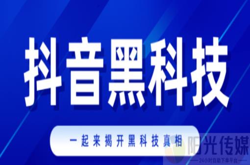 抖音自助业务网快速发货,买点赞会被发现吗,b站头像如何不模糊 - 商品浏览率