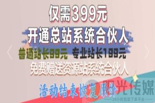 自助下单全网最便宜下单平台,抖音点赞的视频怎么全部清除,企业短视频制作 - 下单软件