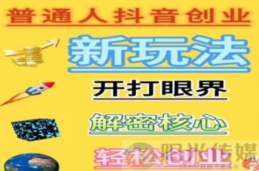 抖音点赞后出现的提示,抖音50级多少钱,抖音流量推广怎么买在线 - 影视会员vip商城