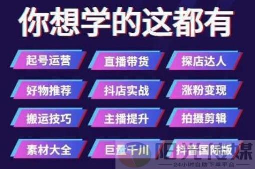 抖音快手去水印免费软件,2.6-2.7卡池含金量暴涨,微信引流主动被加软件犯法 - 如何开小程序微店