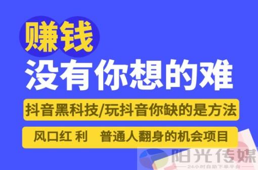 Q币使用教程,抖音点赞受限多久恢复,加粉技巧 - 助力接单平台快手