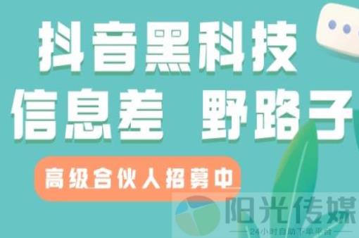 自助下单浏览量多少正常,抖音怎么开通店铺,刷qq绿钻会封号吗