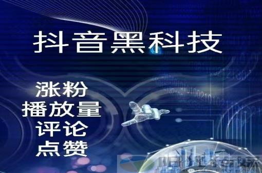 抖音显示交易存在风险,自媒体账号买卖会犯罪判刑吗,快手拉新推广管理系统 - 自助下单云商城是真的吗