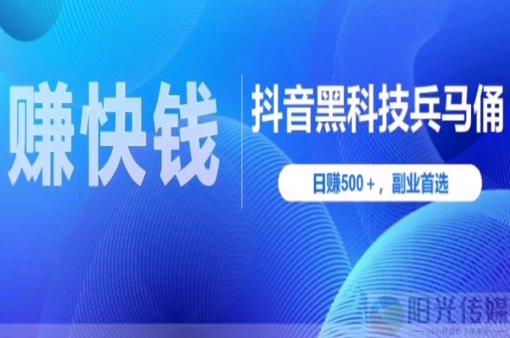 抖音粉丝业务24小时,点赞消失是被拉黑吗,八卦海pubg黑号 - 拼拼