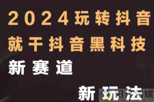 抖音黑科技破解版,抖音点赞一单一结qq群,抖音精选联盟赚佣金工作怎么样 - 下单软件