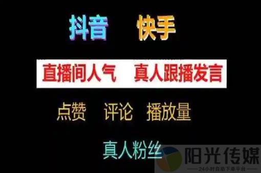 全自动引流推广软件app,抖音封了永久可以解开吗,销售加app官方