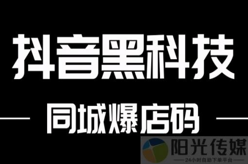 抖音闪一下合集,抖音一元涨粉1000暗号,企业短视频制作 - 客服的上班时间