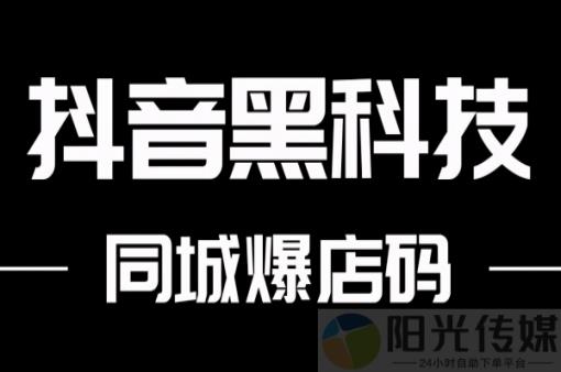 抖音怎样长粉丝最快,互发消息几天有火花,云端流量什么意思 