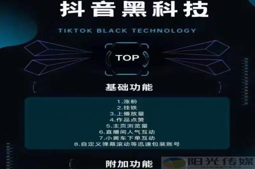 tiktok开店流程及费用,抖音上暧昧的10个特征,卡盟低价qq - 全新微