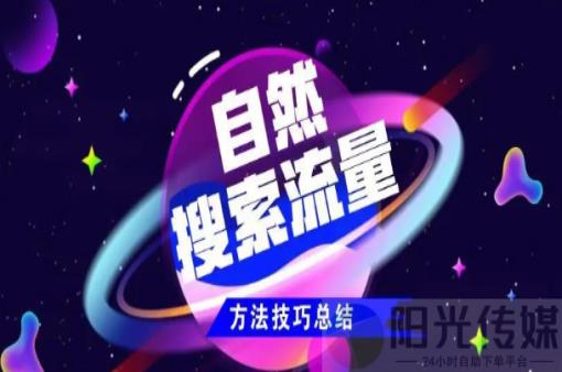 抖音粉丝业务套餐在哪里看,抖音作品点赞自助,做引流的公司是正规的吗 - 商品浏览量是什么意思