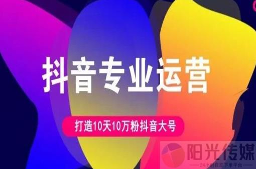 抖音商城版官网,抖音粉丝挣钱是真的吗,怎么做抖音带货赚佣金