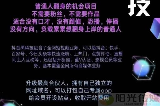 做任务赚佣金一单10块,抖音关注兼职赚佣金,黄钻免费领取 - 网上