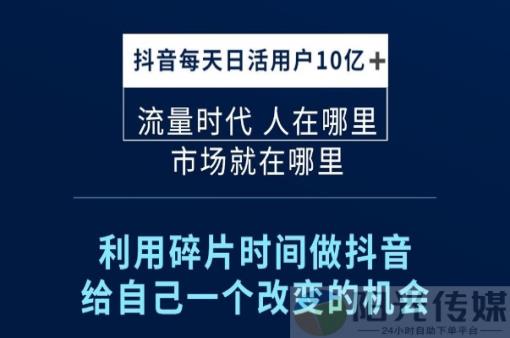 抖音黑科技软件市场一共多少种,涨粉神器24小时自助下单商城下载,qq黄钻网站免费,自助下单 - 最专业的平台,