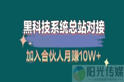 tiktok开店流程及费用,抖音如何快速增长1000粉丝,b站游戏实名认证信息查看 - 做微信小程序需要多少钱