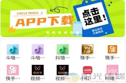 qq黄钻开通官网,软件商城dy低价下单平台,自动引流推广app,免费