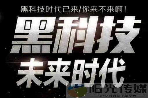 ks免费业务平台,自助下单ks一秒5000赞,全网下单平台,抖音黑科技引流拓客软件,