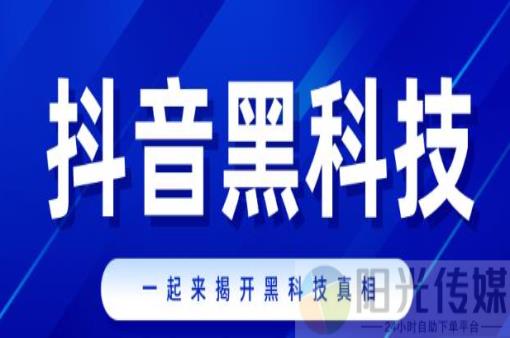 拼多多互助平台,自助下单24小时自助下单直播间怎样弄,黑科技引