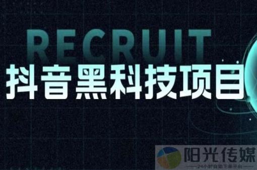 快手全网最低价下单平台,引流神器24h自助下单商城,抖音24小时自助服务平台,免费的精准引流软件,