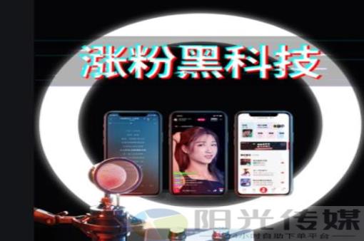 拼多多免费助力工具app,引流工具抖音快手黑科技软件热门,自助