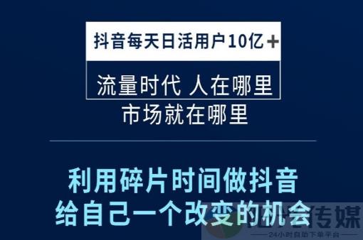 每天领取100000赞名片,云端商城下单软件,抖音热门黑科技软件,ks免费业务平台,