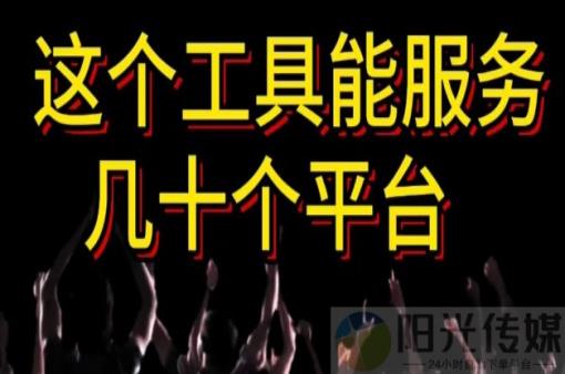 抖音快手黑科技软件热门,代理抖音黑科技云端商城,dy业务低价自