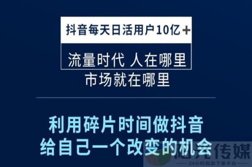 ks自助下单服务平台,加盟引流推广神器,dy低价下单平台,ks推广自