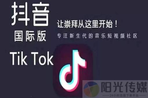 抖音引流神器app,下载全网自助下单软件,抖音黑科技云端商城,抖涨客软件,