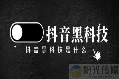 怎样引流分享100种引流方法,自助下单抖音24小时自动引流软件,拼多多帮砍,引流推广效果好的app,