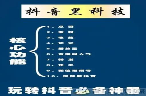 pdd现金大转盘助力网站,工具抖音24小时自动引流软件,什么软件可