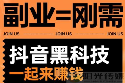 24小时自助下单商城下载,云端商城云端商城买流量,黑科技引流软