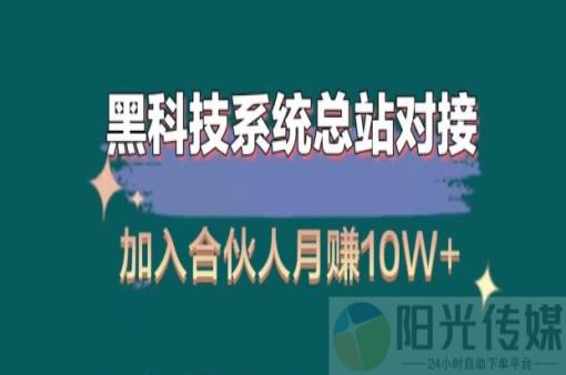 流量点击推广平台,免费免费领取5000个赞,自助下单全网最便宜